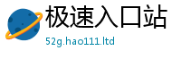 管家婆中特王中王含2025新奥天天开好彩新奥好彩免费